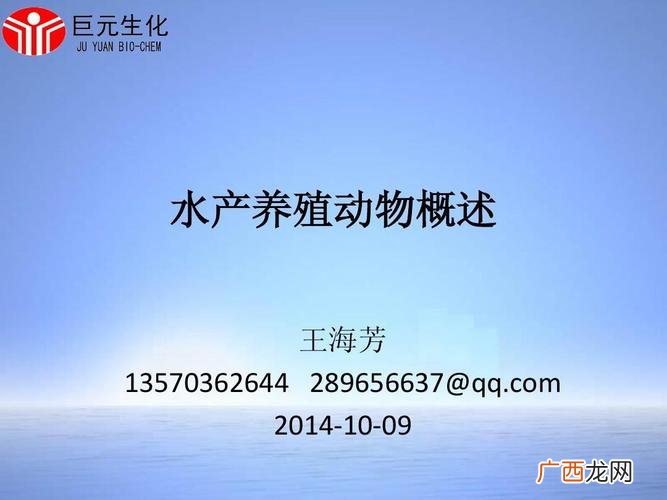 青鱼养殖密度技术视频 乌鲩 青鱼养殖密度