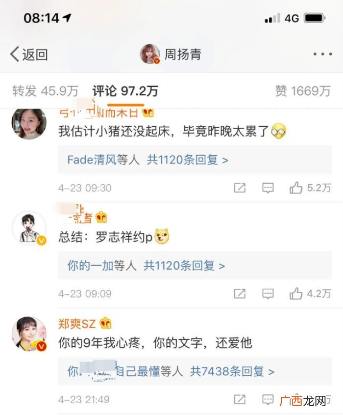 金晨择偶标准邓伦，金晨谈理想型按照邓伦的标准找男友