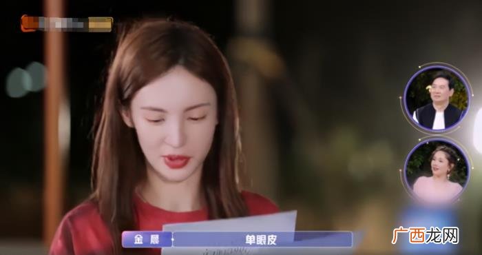 金晨择偶标准邓伦，金晨谈理想型按照邓伦的标准找男友