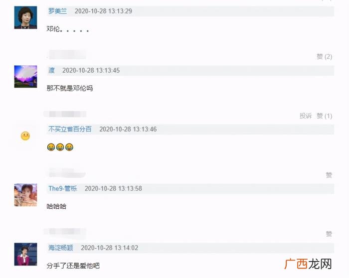 金晨择偶标准邓伦，金晨谈理想型按照邓伦的标准找男友