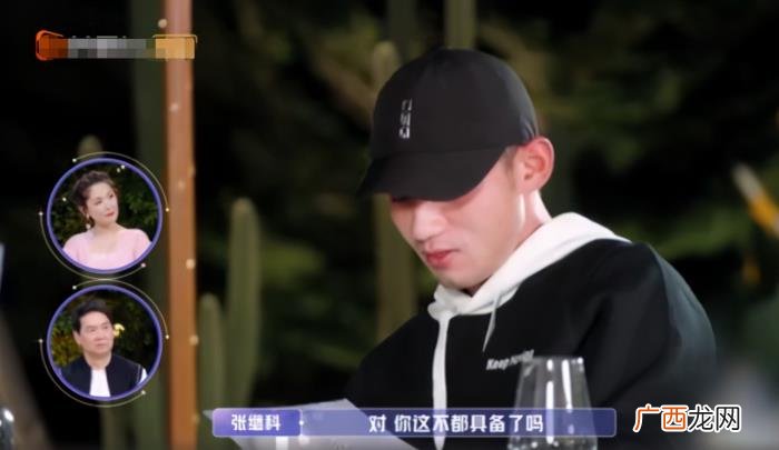 金晨择偶标准邓伦，金晨谈理想型按照邓伦的标准找男友