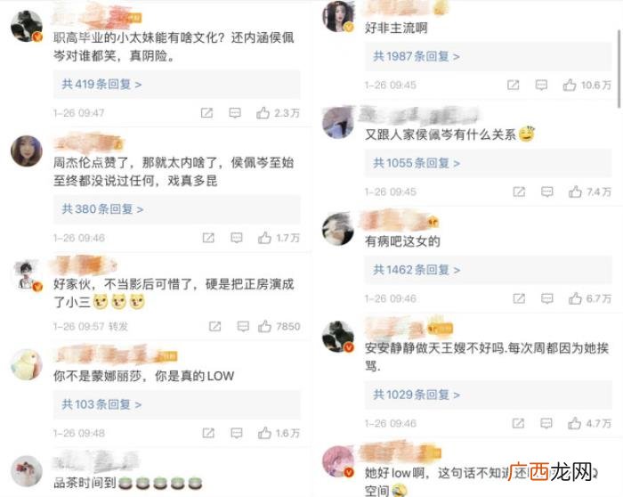 昆凌凭什么套住周杰伦,昆凌无脑坑惨周杰伦