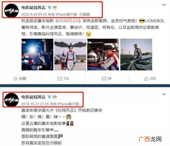 昆凌凭什么套住周杰伦,昆凌无脑坑惨周杰伦
