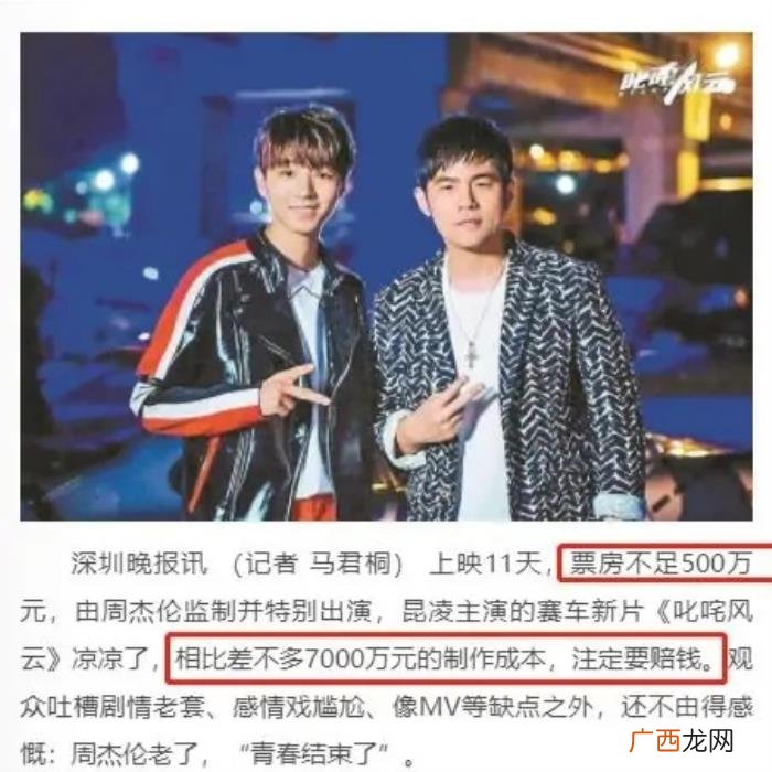昆凌凭什么套住周杰伦,昆凌无脑坑惨周杰伦