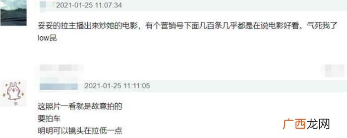 昆凌凭什么套住周杰伦,昆凌无脑坑惨周杰伦