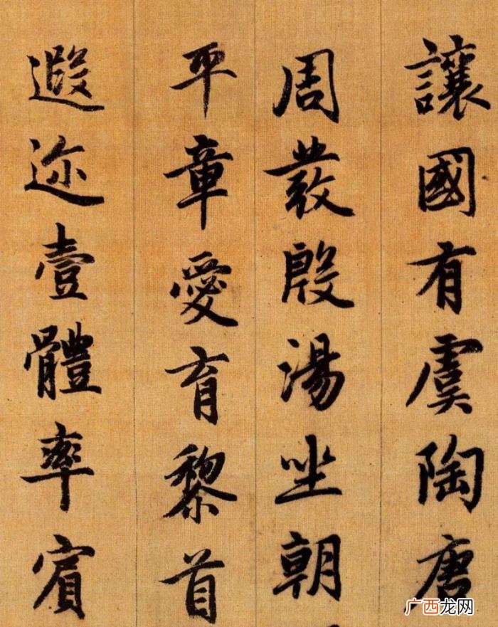 书法家赵孟頫的书法作品，赵孟頫的行书有多美