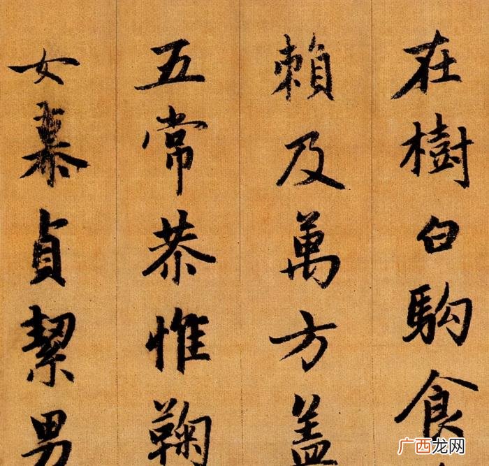 书法家赵孟頫的书法作品，赵孟頫的行书有多美