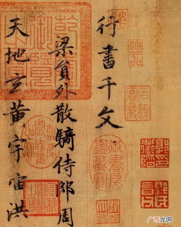 书法家赵孟頫的书法作品，赵孟頫的行书有多美