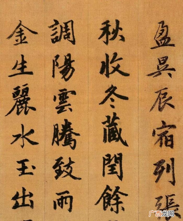 书法家赵孟頫的书法作品，赵孟頫的行书有多美