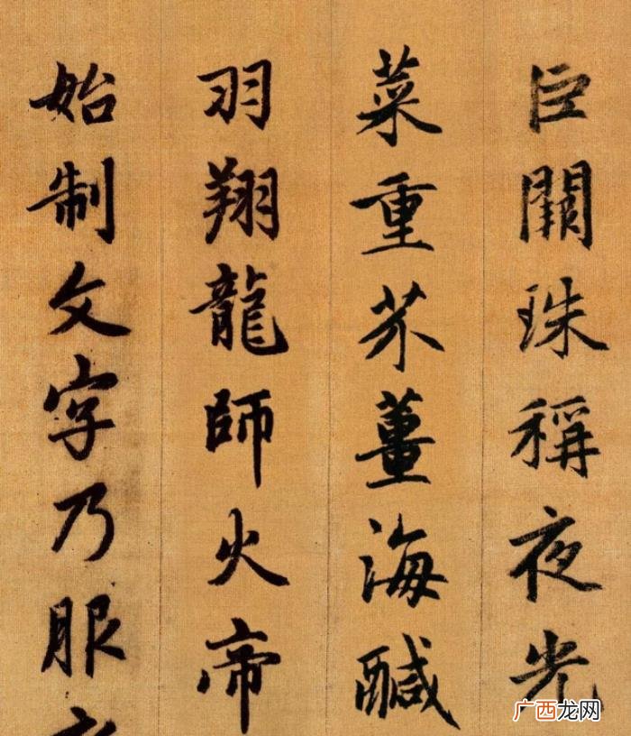 书法家赵孟頫的书法作品，赵孟頫的行书有多美