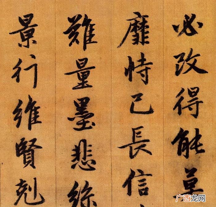 书法家赵孟頫的书法作品，赵孟頫的行书有多美
