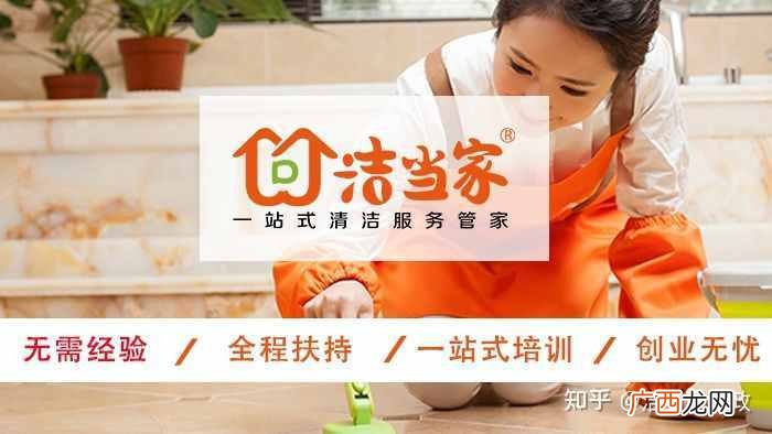 开家政公司的前期准备和利润 怎样开家政公司前景好吗