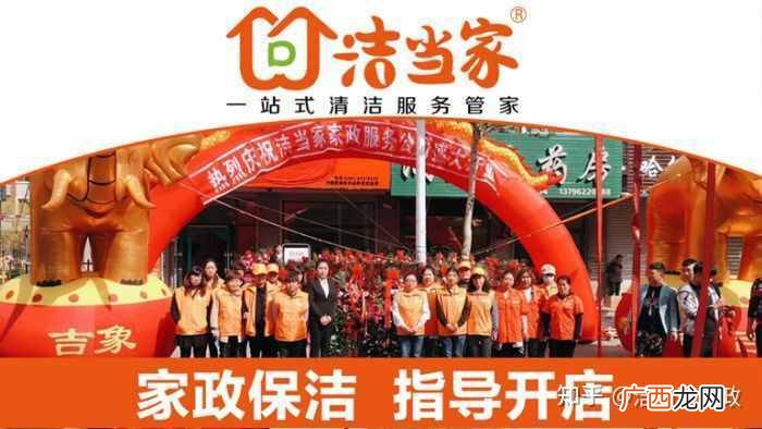 开家政公司的前期准备和利润 怎样开家政公司前景好吗