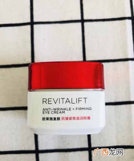 口碑最好的5款眼霜品牌 抗皱的眼霜哪个牌子好