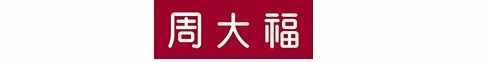 最知名的十大戒指品牌有哪些 情侣戒指品牌排行榜前十名