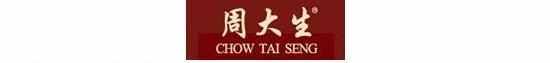 最知名的十大戒指品牌有哪些 情侣戒指品牌排行榜前十名