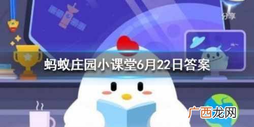 笨重还会游泳？胖胖的河马在水里如何移动的？蚂蚁庄园6月22日问题答
