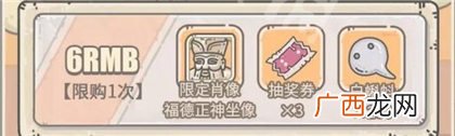 最强蜗牛9月4日更新内容公告
