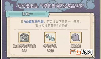 最强蜗牛9月4日更新内容公告