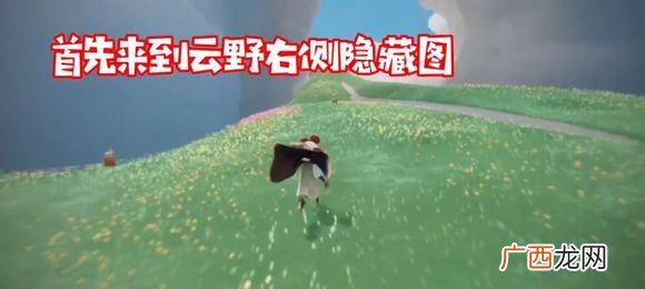 光遇圣岛季进入方法介绍