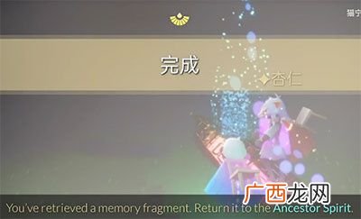 光遇圣岛季第一个编钟位置在哪