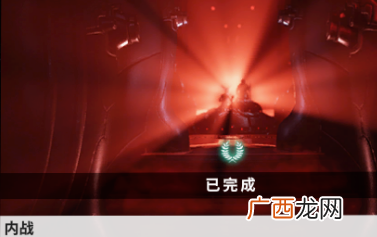 星际战甲中安魂遗物的获取方式