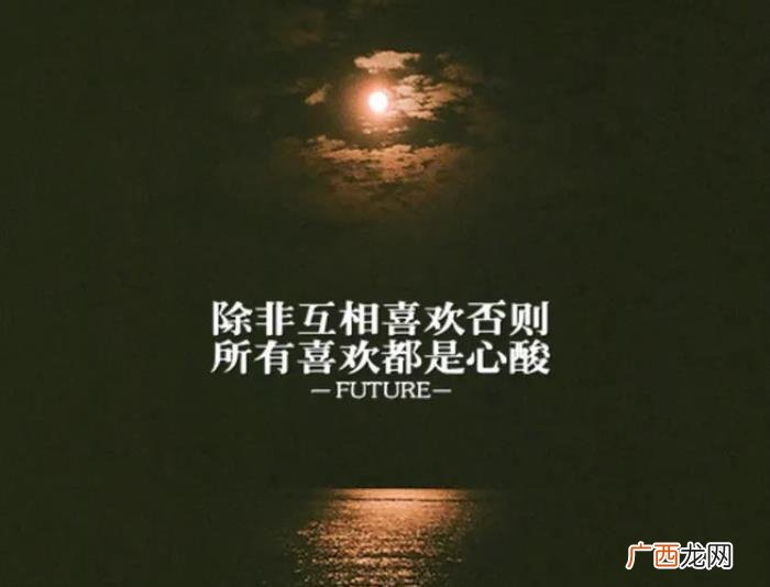 好感、喜欢和激情之爱 好感和喜欢的区别