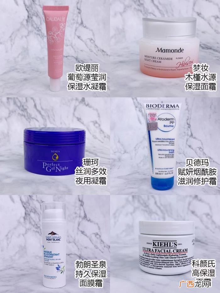 6款保湿面霜大横评 好的保湿面霜