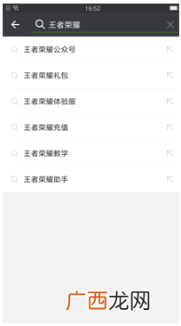 公众号怎么推广（学会这个方法，你只需要等粉