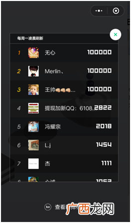 微信小游戏挑一挑哪些10万分是这样玩出来的！
