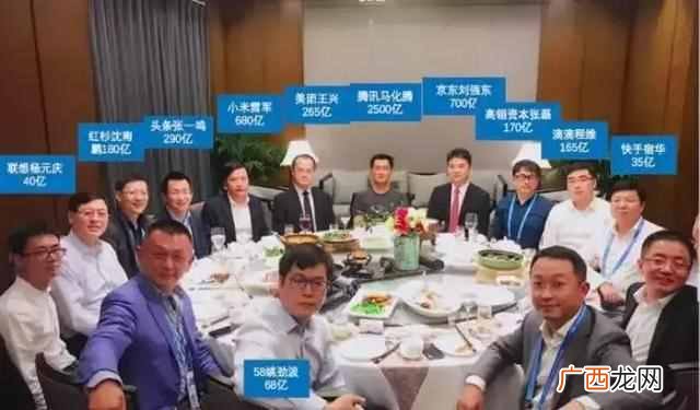 为什么要读大学的原因（一张饭局照告诉你真相