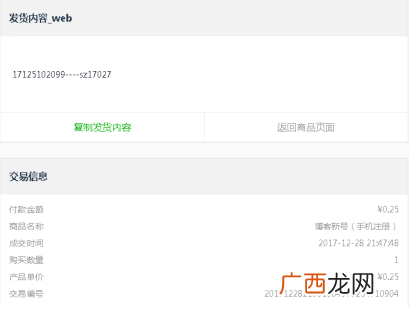 另类新浪博客发帖推广方式（目前来讲效果非常