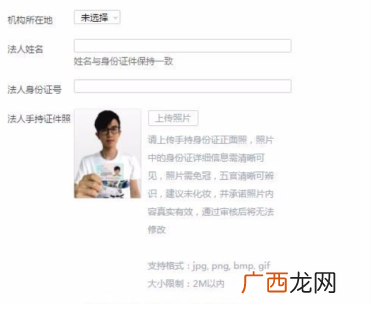 QQ群认证让你的QQ群排名优先靠前（附：无需资料