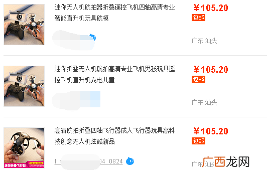 拼多多怎么开店（附：拼多多开店流程及推广方
