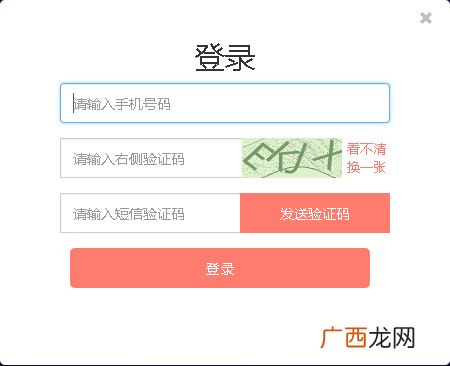 拼多多怎么开店（附：拼多多开店流程及推广方