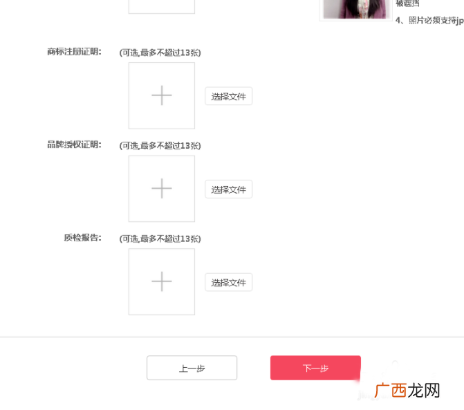 拼多多怎么开店（附：拼多多开店流程及推广方