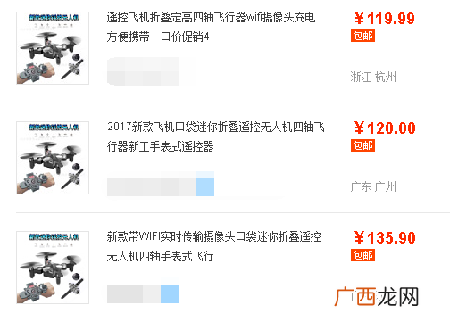 拼多多怎么开店（附：拼多多开店流程及推广方
