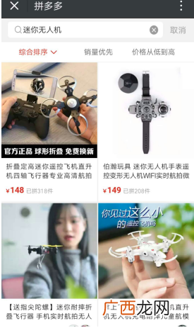 拼多多怎么开店（附：拼多多开店流程及推广方