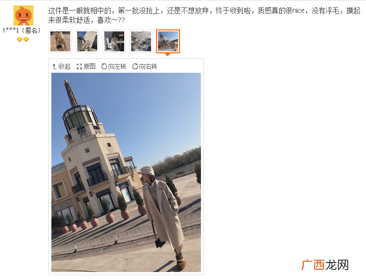 淘宝买家秀不只是搞笑，更想一种兼职暴利赚钱
