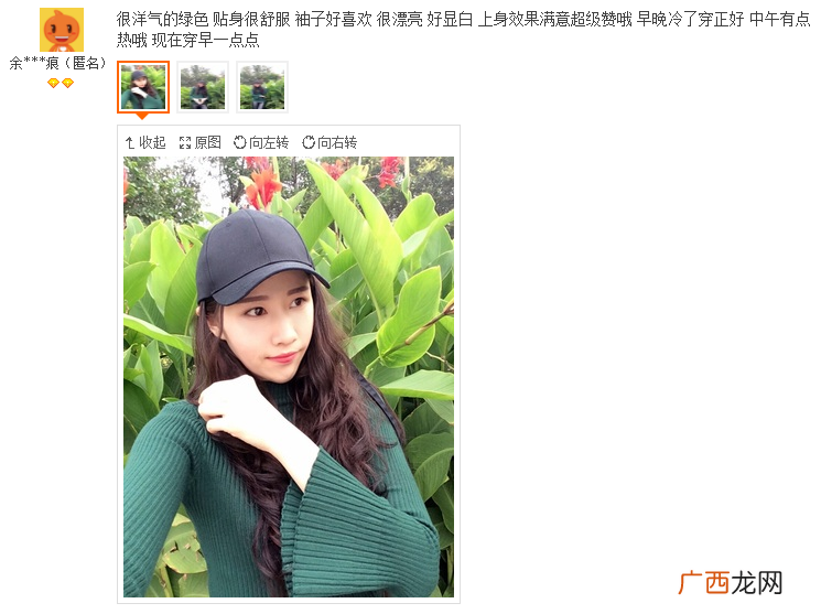 淘宝买家秀不只是搞笑，更想一种兼职暴利赚钱