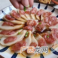 家宴吉祥菜：花开富贵