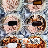 低脂鸡胸肉京酱肉丝