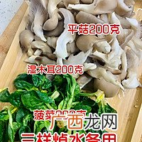 男朋友用这个方法做的凉拌蘑菇，我吃了两大盘吃不够