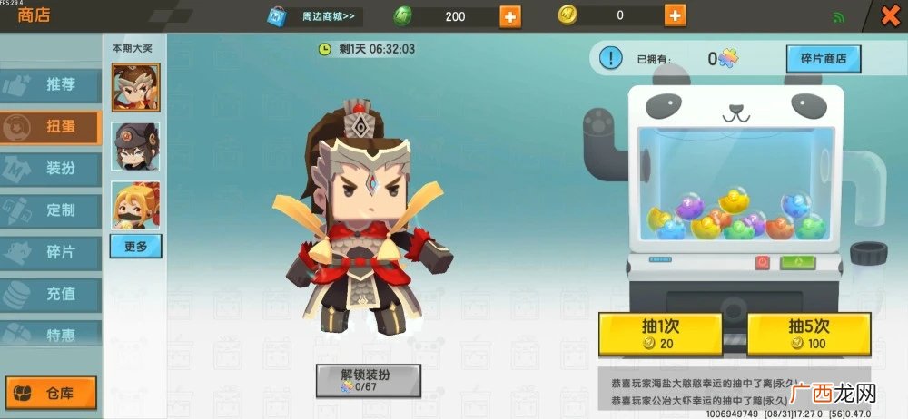 迷你世界为什么这么火这么多人玩