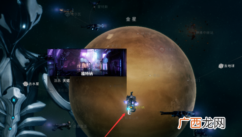 星际战甲中毛绒玩具的获取方式