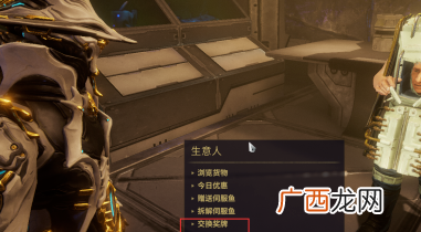 星际战甲中毛绒玩具的获取方式