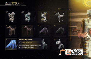 星际战甲中毛绒玩具的获取方式