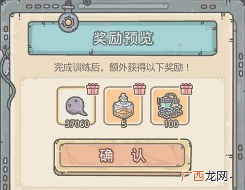 最强蜗牛基因模拟训练玩法详解