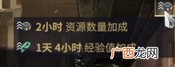 星际战甲中奥席金属获取的方式
