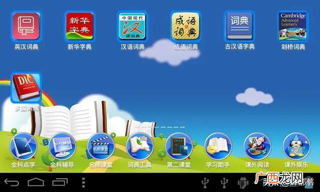在家创业做什么项目好 家庭开小厂投资项目